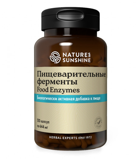 Пищеварительные ферменты - Food Enzymes